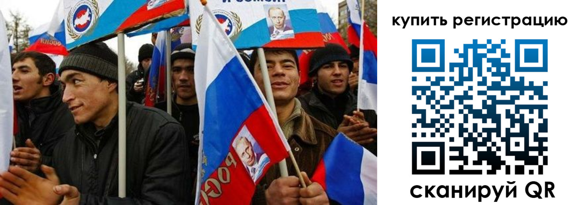 временная регистрация поиск в Называевске